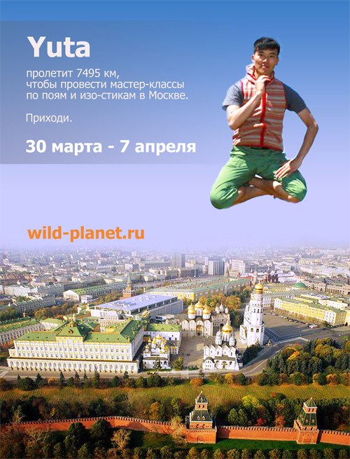 Moscow workshop